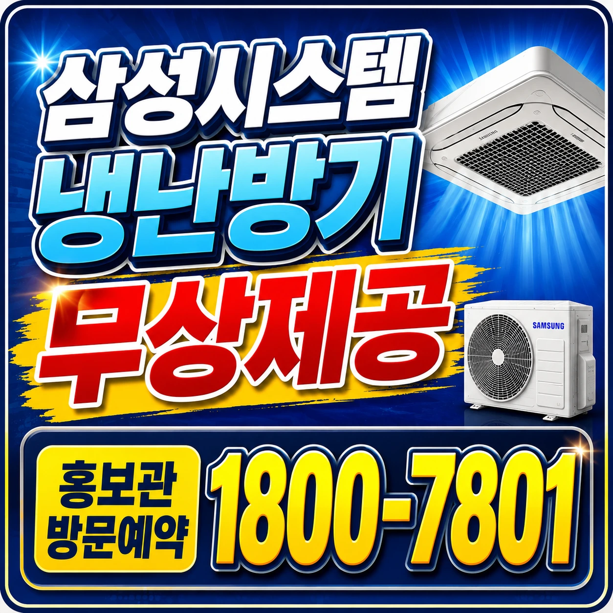 대전 플랫폼시티 지식산업센터 할인분양