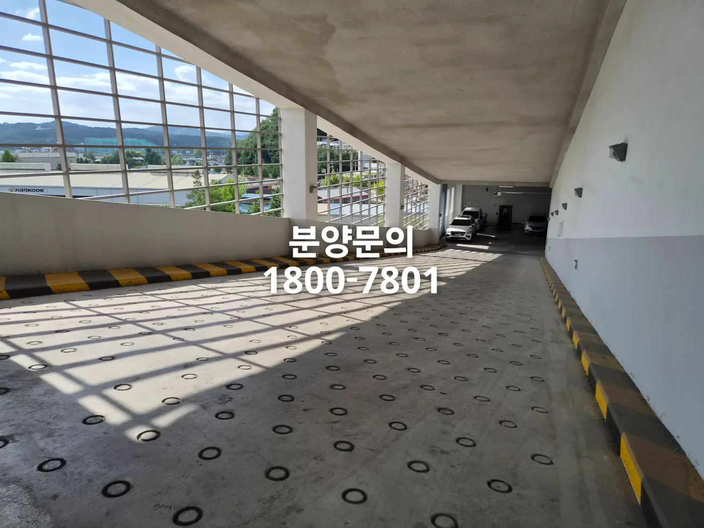 대전 플랫폼시티 드라이브인 차량 램프. 넓은 콘크리트 경사로와 창밖으로 보이는 주변 산업단지가 담긴 현장 사진